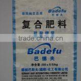 Damp Resistant pp Woven Bag for Fertilizer thumbnail-1