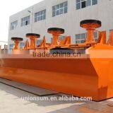 High Performance Flotation Machine for Ore Flotation thumbnail-1