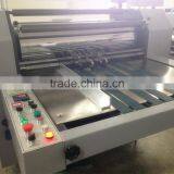 Water Base Film Laminating Machine thumbnail-2