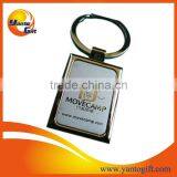 Logo Laser Engraving Metal Keychain