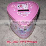Hear Tin Box With Lock Set thumbnail-1