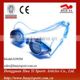 Mirror coated racing clear sight durable using swimming goggles