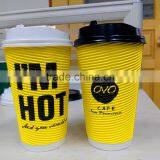 Ripple Double Single Wall Disposable Coffee Paper Cup thumbnail-2