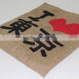 Grocery Shopping Tote Jute Bag thumbnail-2