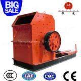 Patented Modern Hammer Crusher