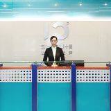 Shidu Digital company overview - view 1 thumbnail