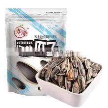 2022 New Crop China Kuaci Nuts Factory Process Big Size Long Shape Sunflower Inshell Seeds thumbnail-5