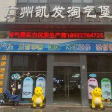 Guangzhou Kaifa Amusement Equipment Co., Ltd company overview - view 2 thumbnail