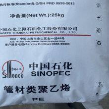 Factory supply hdpe resin suppliers borouge hdpe resin YGH041T hdpe black granules