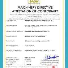 Amm Automation Technology(Shanghai)Co.,Ltd company overview - view 2 thumbnail