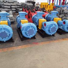 Mud <b>horizontal</b> Centrifugal 8x6 Pump with explosion proof 55KW (75HP) 380VAC <b>motor</b> fixed on chassis