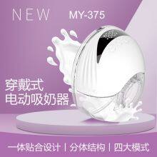 Mother and Baby Products Breast Pump, Electric Breast Pump, Manual Breast Pump Milk, Breast Pump Processing Plant OEM, ODM Processing Customization, thumbnail-4