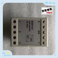 Konecones Authentic Rectifier Brake Module Lock Module ESD141 60003098 Brand New