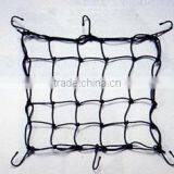 CARGO NET thumbnail-1