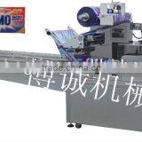 Computer-controlled Pillow Packing Machine thumbnail-3