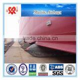 China Marine Airbag for Ship Launching Lifting Pneumatic Bag thumbnail-2