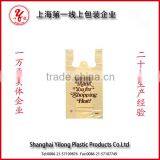 Custom Printed Coloured Eco-friendly Plastic T-shirt Bag thumbnail-2