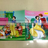 2014 hot sale good quality childrens story books and fairy tales