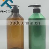 Amber round plastic pet aerosol sprayer bottle/plastic transparent shampoo bottle