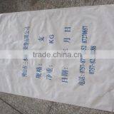 Sand /cement Packing pp Woven Bag/plastic Sack thumbnail-1