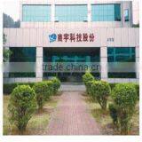 Shenzhen ShangYu Electronic Technology Co., Ltd. company overview - view 2 thumbnail