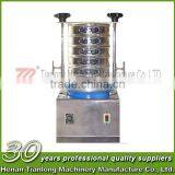 Vibration Test Sieve for Small Vibrator Sieve thumbnail-3