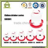 SDCD01 Bird Waterer Pigeon Waterer Poultry Waterer Chicken Waterer Drinker thumbnail-1