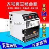 New Arrival OCA Vacuum Laminating Machine Max for 14" Tablet thumbnail-2