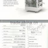 HB2H-8 Fully Automatic Rotary Double Labeling Stations Self-adhesive Bottle Labeling Machine thumbnail-2