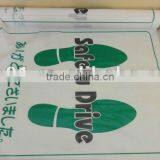 Plastic Car Foot Mat thumbnail-1