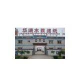 Xinji Huarui Filter Paper Co., Ltd company overview - view 1 thumbnail