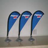 Mini Flying Banner thumbnail-2