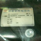 612600090479 Starter Weichai WD615 TD226B Diesel Engine Spare Parts thumbnail-2