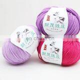 Super Soft 4ply 60% Cotton 40% Acrylic Blend Yarn for Knit Sweaters and Dolls thumbnail-4