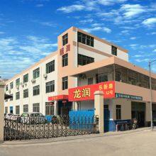 Shenzhen Longrun Color Printing Machinery And Equipment Co., Ltd. company overview - view 1 thumbnail