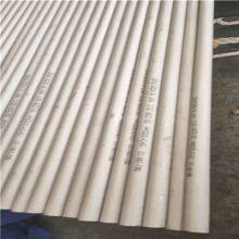 304H Stainless Steel Pipe 304H Stainless Steel Seamless Pipe 06cr19ni10 Stainless Steel Pipe 06cr19ni10 Ordered by Manufacturer thumbnail-2