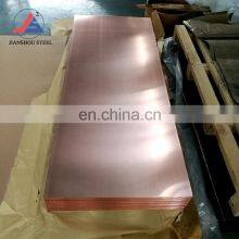 High Quality 4x8 JIS T1 T2 H59 H62 H68 H70 Copper Sheet Thickness 4mm 5mm thumbnail-4