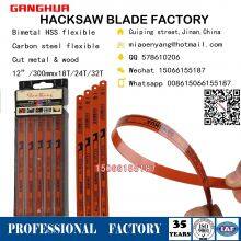 BI-METAL HSS HACKSAW BLADE 12inch Flexible Hacksaw Blade 300mm 18T 24T Hacksaw Blade thumbnail-2