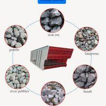 Exciter Vibrating Screen