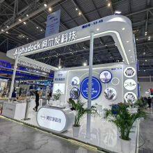 Alphadock Technology Co., Ltd. company overview - view 1 thumbnail