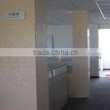 Nantong Pinyuan Eco-Agriculture Products Co., Ltd. company overview - view 3 thumbnail