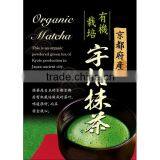 Precious and Traditional kyoto tea organic Uji Matcha with Multi-functional made in Japan