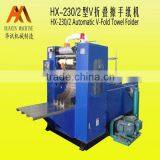 Automatic V-fold Hand Towel Folding Machine thumbnail-1