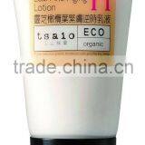 Hotel Bathroom Organic Olive Body Lotion With ECO Certificate thumbnail-1