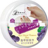 Nail Polish Remover Wipe Coming!Nail Pads Are Very Popular And Have Many Flavors To Choose thumbnail-3
