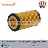 Shock Price Oil Filter0001802609