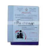 Health File Folder for Medical Recorder (BLY8-2032PPMF)