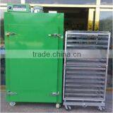 China Best Manufactory Herbs Roasting Machine