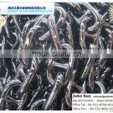 All Size Used Anchor Chain for Sales thumbnail-3