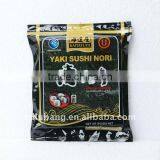 Roasted Seaweed thumbnail-1